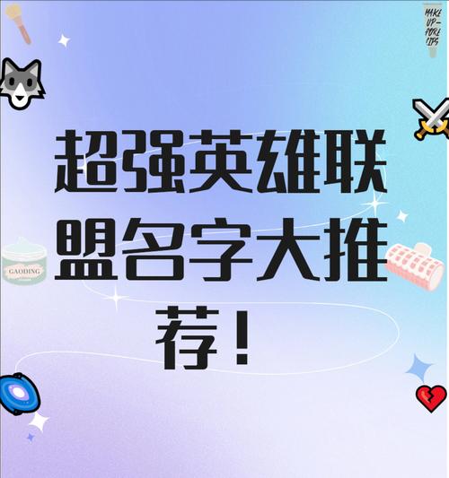 大学中玩英雄联盟的人群如何称呼？他们有什么特点？  第3张