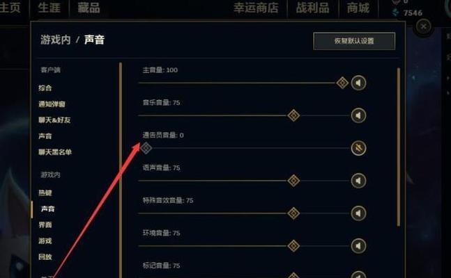 英雄联盟分辨率调整的最佳设置是什么？如何提升游戏画质？  第2张
