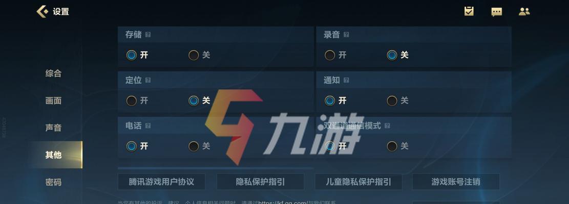 英雄联盟分辨率调整的最佳设置是什么？如何提升游戏画质？  第3张