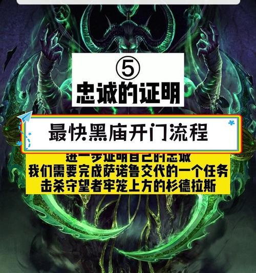 魔兽世界中紧急情况守则任务的完成方法是什么？  第2张