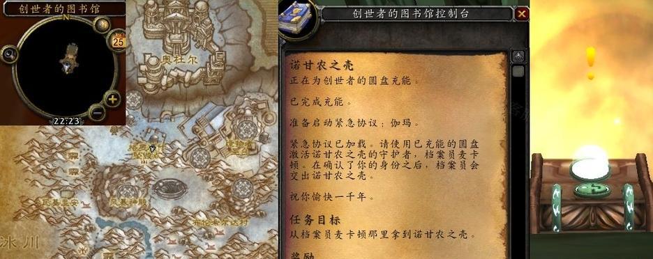 魔兽世界中紧急情况守则任务的完成方法是什么？  第3张