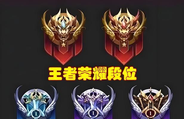 西安we王者荣耀什么级别？如何提升自己的排名？  第2张