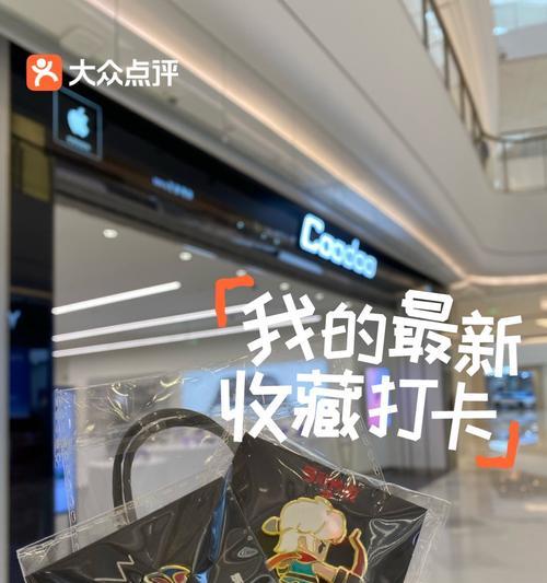 传说徽章实物获取方法是什么？如何确保成功获得？  第1张