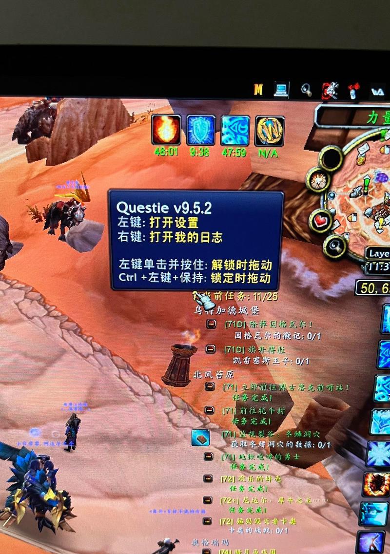 魔兽世界树荫旅店任务中断了怎么办？  第3张