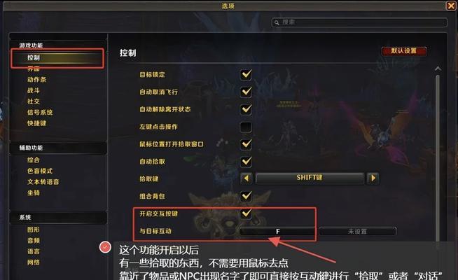 魔兽世界手游中仙子角色如何操作？遇到问题怎么解决？  第2张