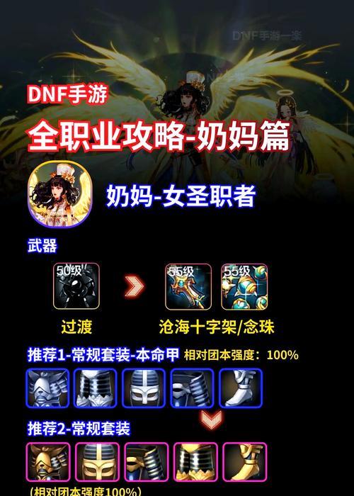 魔兽世界手游中仙子角色如何操作？遇到问题怎么解决？  第1张