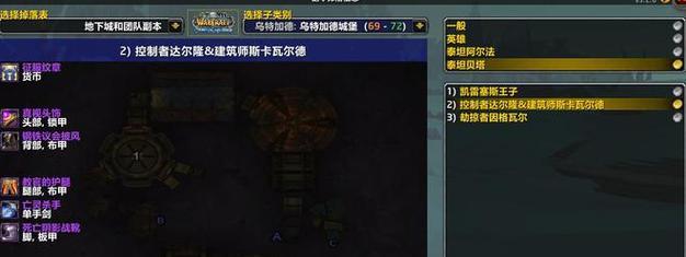 魔兽世界玩家减少如何应对？有什么提升策略？  第2张
