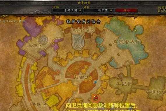 魔兽世界玩家减少如何应对？有什么提升策略？  第3张