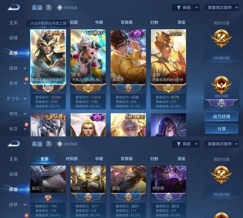 王者荣耀情侣标奖励是什么？获取方法有哪些？  第1张