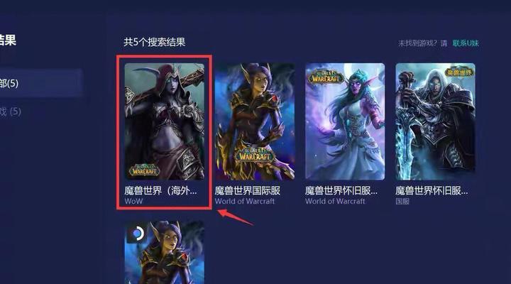 统信系统下魔兽世界操作难吗？如何优化游戏体验？  第1张