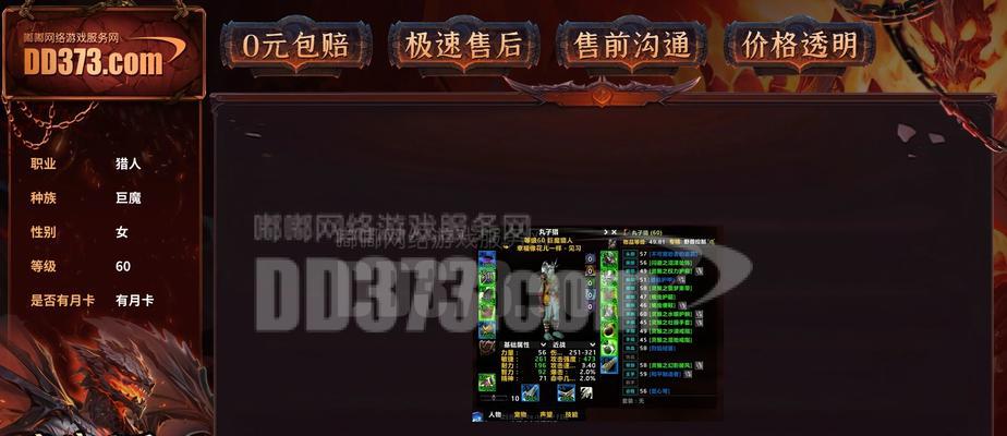 统信系统下魔兽世界操作难吗？如何优化游戏体验？  第3张