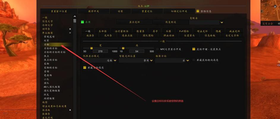 魔兽世界插件安装步骤是什么？  第1张