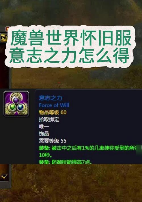 魔兽世界中萝卜采矿的最快方法是什么？如何提高萝卜的采集效率？  第1张