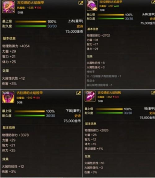狂徒武器如何获得？神器获取的条件是什么？  第1张