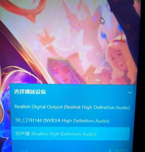 如何在英雄联盟中打开麦克风？  第1张