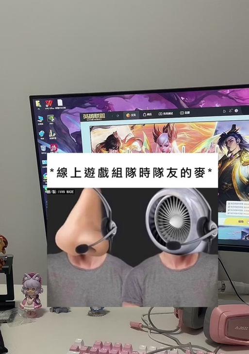 如何在英雄联盟中打开麦克风？  第2张