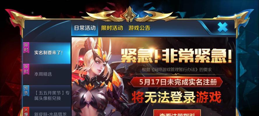 王者荣耀下载失败的原因及解决办法是什么？  第1张