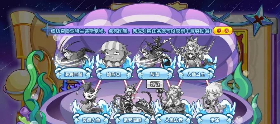 雷徽章如何获得洛克王国？获取过程中需要注意什么？  第3张