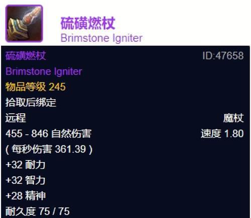 魔兽世界WLK牌子装的出售方式是什么？有哪些途径？  第1张