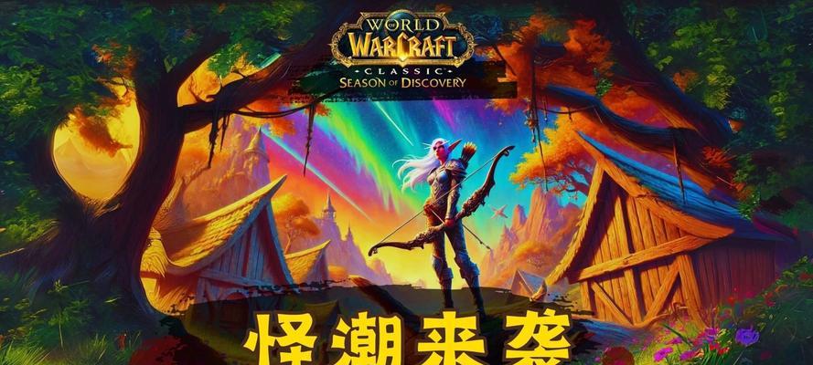 在东南亚玩魔兽世界有哪些特别之处？  第3张