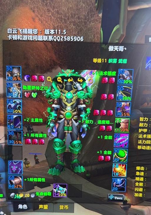 李昭魔兽世界如何玩好？有什么好的玩法推荐？  第1张