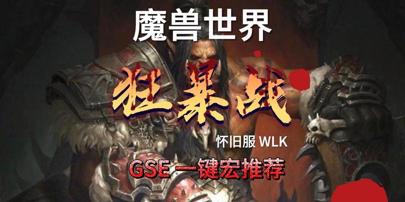 李昭魔兽世界如何玩好？有什么好的玩法推荐？  第3张