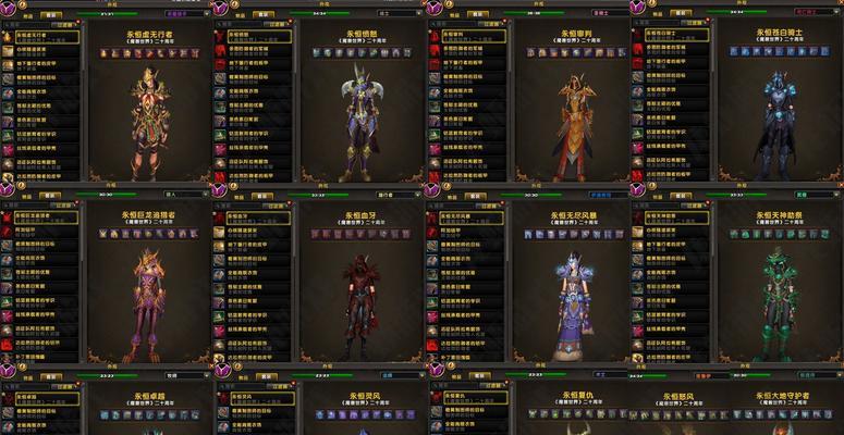 李昭魔兽世界如何玩好？有什么好的玩法推荐？  第2张