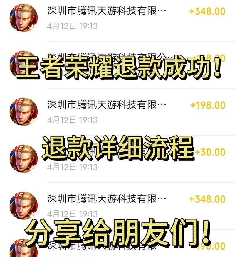 王者荣耀中复活战队如何退出？退出的步骤和注意事项是什么？  第1张