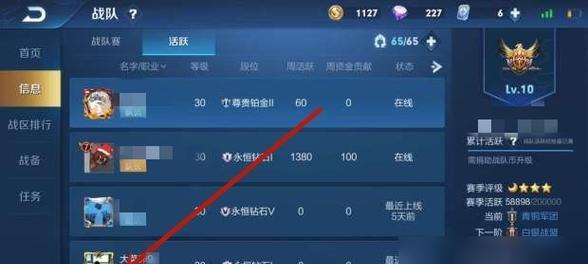 王者荣耀中复活战队如何退出？退出的步骤和注意事项是什么？  第3张