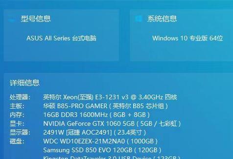 打开英雄联盟用什么？最佳的硬件配置是什么？  第2张