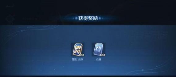 王者荣耀金柱获取途径是什么？  第1张