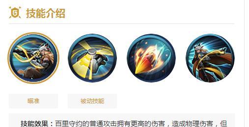 王者荣耀金柱获取途径是什么？  第2张
