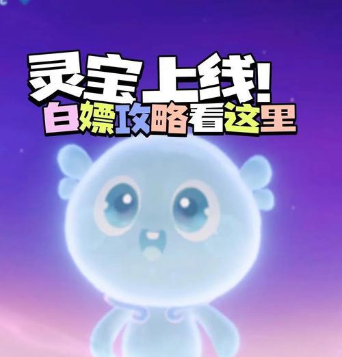 王者荣耀中宠物的获取和培养方法是什么？  第2张