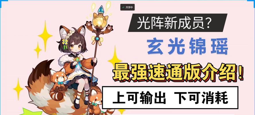 王者荣耀中宠物的获取和培养方法是什么？  第1张