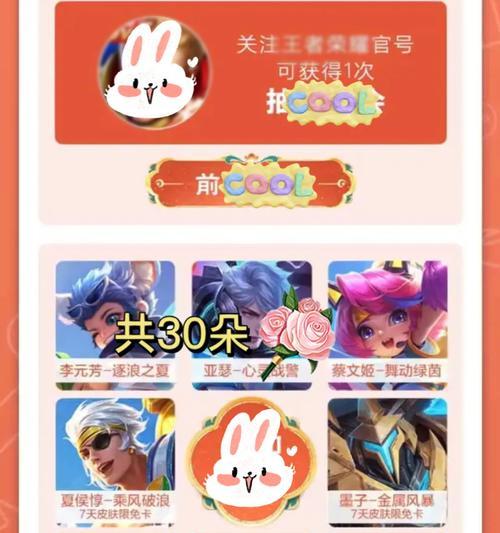 在王者荣耀中28级可以做什么？有哪些任务？  第1张