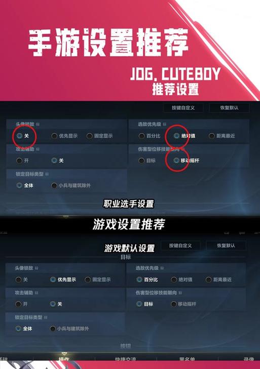 英雄联盟手机好友怎么查找？  第3张