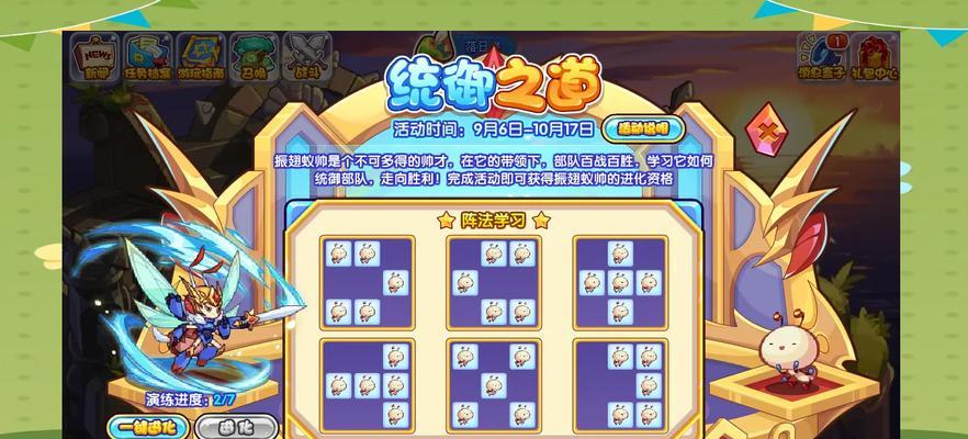 洛克王国注册指引在哪里可以找到？  第1张