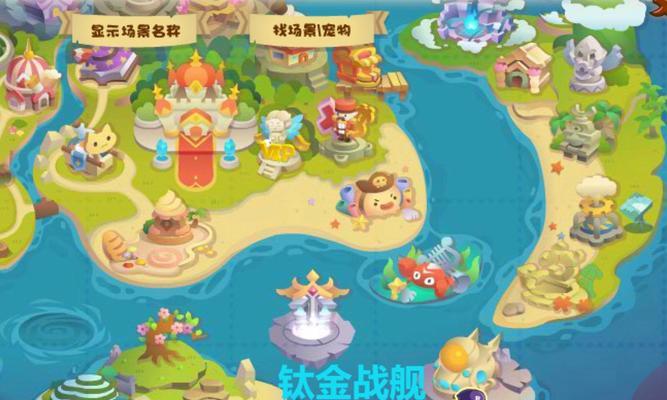 洛克王国注册指引在哪里可以找到？  第2张