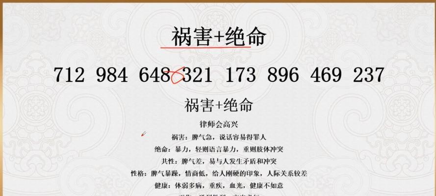 3亿伤害是如何计算的？达到这个数字需要什么条件？  第1张