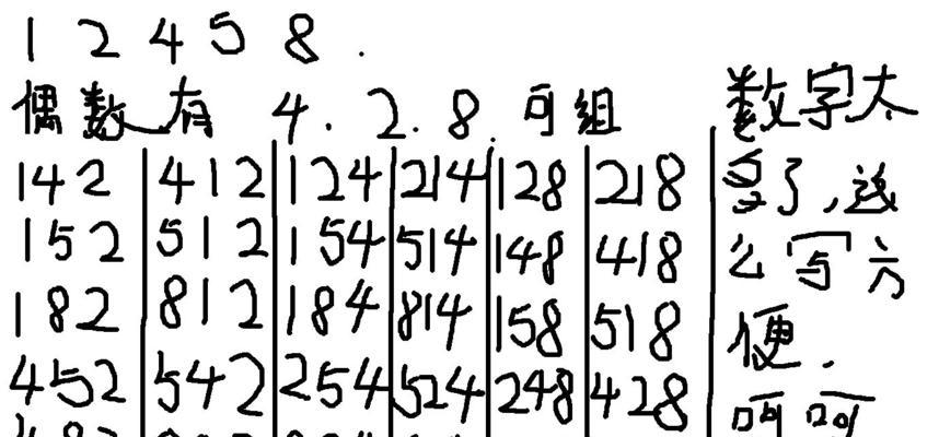3亿伤害是如何计算的？达到这个数字需要什么条件？  第2张