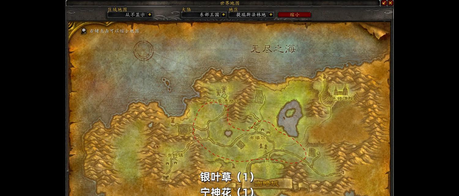 魔兽世界月光林地怎么去外域？需要满足什么条件？  第2张