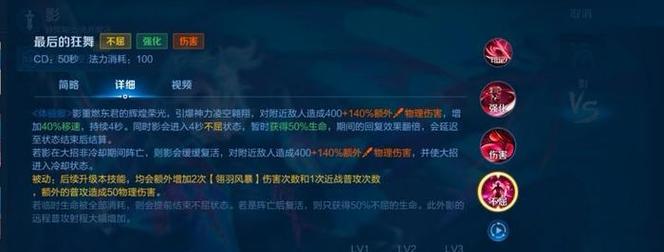 王者荣耀中如何提升自己的游戏技能？  第2张