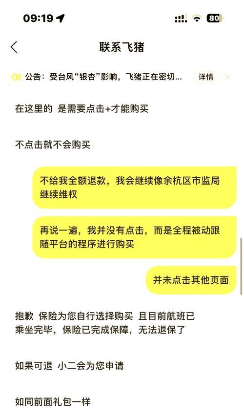 赠送礼包领取失败怎么办？  第1张