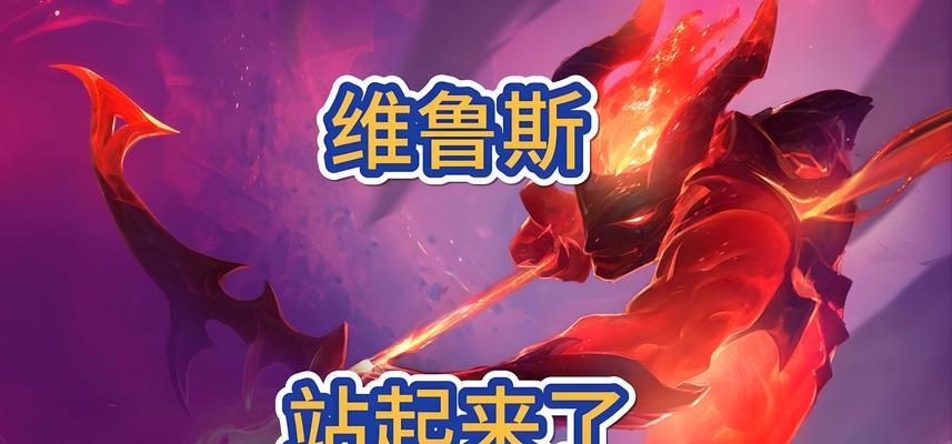 塔姆的技能机制是什么？如何利用塔姆技能带队友逃生？  第2张
