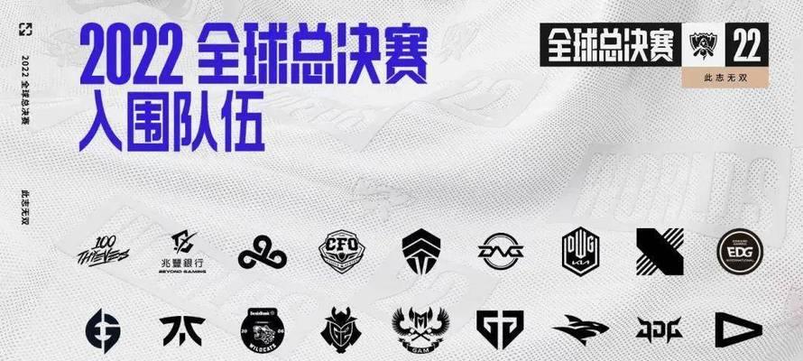 英雄联盟策划队名字怎么取？取名创意和建议有哪些？  第2张