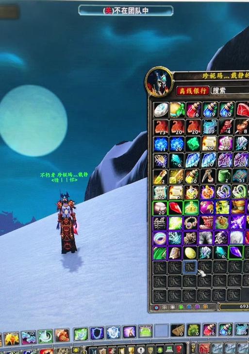 魔兽世界无敌怎么弄？如何获得无敌状态？  第3张