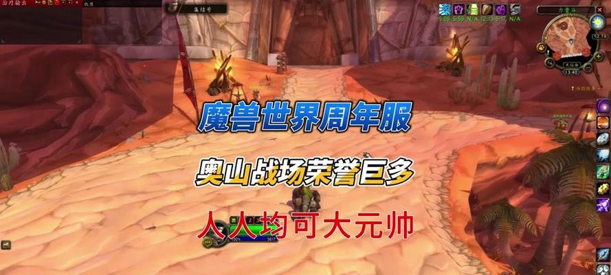 魔兽怎么打荣誉？获取荣誉的最快方法是什么？  第2张