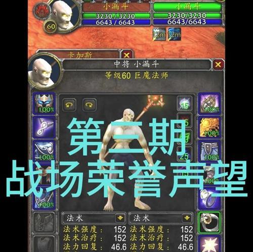 魔兽怎么打荣誉？获取荣誉的最快方法是什么？  第1张