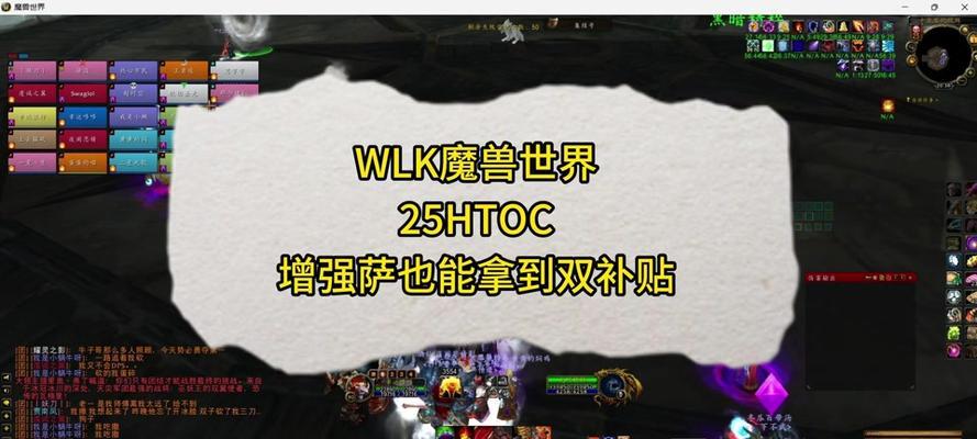 剑灵护腕在魔兽世界中的用途是什么？如何获取？  第1张