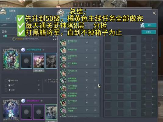 剑灵护腕在魔兽世界中的用途是什么？如何获取？  第2张